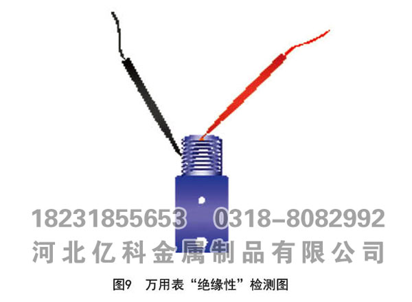 二氧化碳爆破管充气头绝缘性