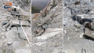 浙江宁波爆破裂岩