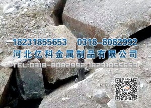 二氧化碳爆破裂岩