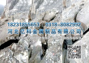 二氧化碳爆破筒
