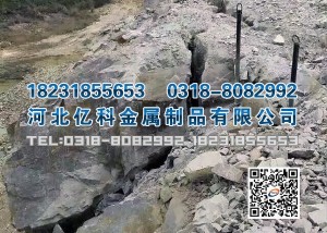 矿山二氧化碳爆破