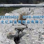 二氧化碳爆破管