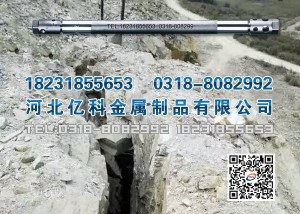 二氧化碳气体爆破