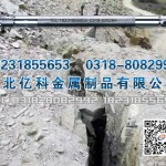 二氧化碳爆破裂岩