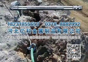 二氧化碳爆破开采设备