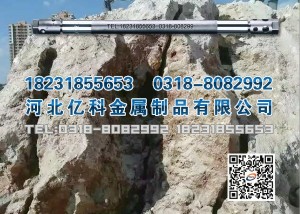 二氧化碳爆破设备