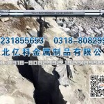 二氧化碳爆破