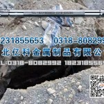 二氧化碳爆破裂石