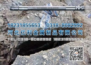 二氧化碳爆破裂石
