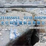 二氧化碳致裂器爆破